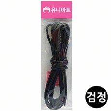 칼라 지끈 담아보리 공예용노끈 포장용품