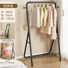 衣帽架 60cm 奶油白, 迷你-60cm-磨砂黑, 1個