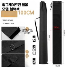 낚시가방 다용도 휴대용 낚시대케이스 내구성 강화 방수 경량 로드케이스 낚시소품 보관용품, 봉인형 고급 블랙 1m x18cm