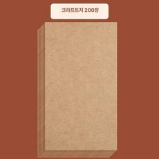 여행기록 휴대용 파일 정리함 스티커 카드 수납 클립 해외 티켓 커플 감성 빈티지 신혼 영화, 1개, 40매 크래프트지