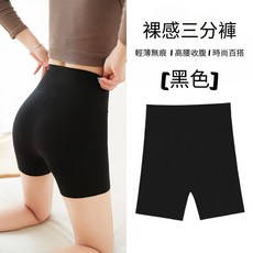 高腰彈力提臀三分褲 - 瑜珈/健身內搭褲