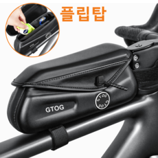 GTOG 플립형 대용량 자전거 방수 탑튜브 가방 자전거프레임가방 가벼운 자전거 가방 라이딩 용품, 1L