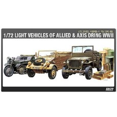 1/72 지상 장비 세트 프라모델 밀리터리 전쟁 탱크 got+026SZ