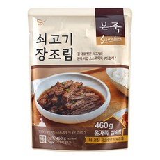 본죽 쇠고기장조림, 1개, 460g