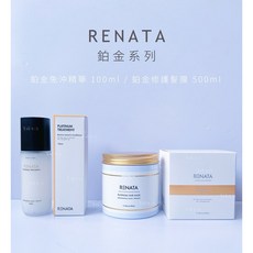 RENATA 蕾娜塔 鉑金系列 鉑金修護髮膜 鉑金免沖精華, 1個, 鉑金免沖精華100ml效期至28/07