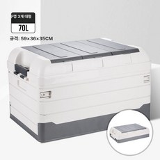 대형 캠핑 폴딩 피크닉 경량 차박 정리함 카페 파라솔, 스트라이프화이트 하이 대형 70L, 1개