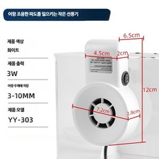 어항 냉각기 선풍기 열 방출 저소음 온도 조절, 1개