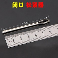 手工金屬穿繩器 DIY穿帶工具, 1個, 高品質 鬆緊器 閉口 1個