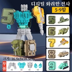 어린이 변형 숫자 로봇 장난감 알파벳 변형 합체 로봇 조립 두뇌 개발 장난감, 1개, 숫자 변형 5합 1 (5-9)