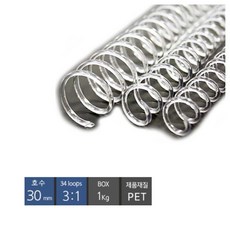 3대1 코일링 투명 PET 30mm 1kg 제본용스프링 제본코일링