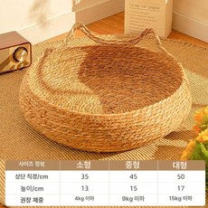 고양이소쿠리 라탄 캣바구니 하우스 캣 바구니 숨숨집, 1개, 라탄 고양이 귀 침대