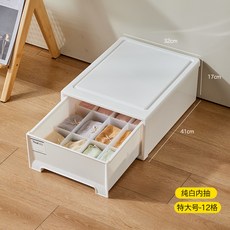 趣納內衣收納盒抽屜式家用臥室三合一襪子內褲衣物宿舍分格收納箱內衣褲收納分格收納盒衣物收納盒襪子收納盒, 特大號純白【12格-內褲盒】, 1個