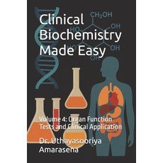 (영문도서)Clinical Biochemistry Made Easy: Volume 4: Organ Function Tests and Clinical App... Paperback, Independently Published, English, 9798265048417