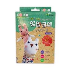 엄마표재봉놀이 토끼 양말인형 초등만들기 소꿉놀이 선물용 방학만들기 공예놀이, 동ㅇ, 1개