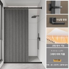자바라 칸막이 문 슬라이딩 파티션 폴딩 미닫이 욕실