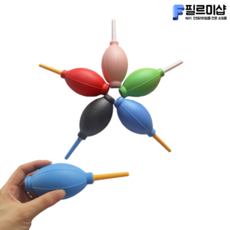 먼지제거에 좋은 휴대용 미니에어펌프