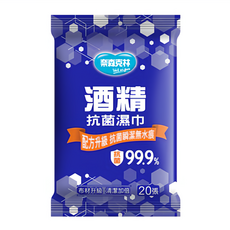 無塵氏 酒精抗菌濕巾 80抽 食品級酒精, 1個, 奈森克林酒精濕紙巾20抽/包