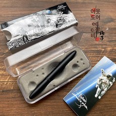 피셔 스페이스 펜 휴대용 금속 볼펜 방수 서명펜 문구 선물
