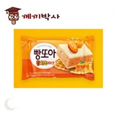 치즈 부드러운 접대 케이크 크림 포장 홈파티 디저트 손님 달콤한 충전 개별 간식, 1개