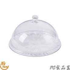 食品蓋 保鮮蓋 水果蓋 PC蓋, PC食品蓋 15cm, 1個