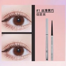 PIARA 佩冉 防水防暈眼線膠筆 不易掉色 防水防汗 眼線下至, 01 絲滑黑巧, 1個