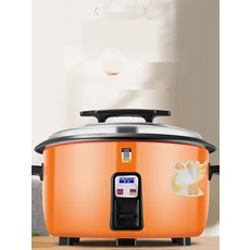 업소용밥솥 대용량 식당용 단체급식 대형 취반기, 10. 오렌지 8L찜기