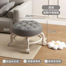 滾輪小闆凳 360度旋轉凳 萬嚮輪矮凳 靜音款滑輪闆凳, 灰【加厚坐墊+靜音輪】方格款, 1個
