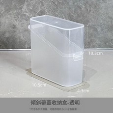 DFMEI 芝士片收納盒冰箱奶酪片保鮮盒咖啡茶包桌面分裝整理盒子帶蓋, 1個