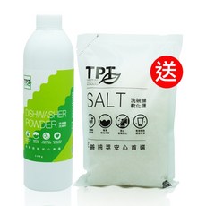 TPT 洗碗機洗碗粉 適用各廠牌 無螢光劑 海鹼萃取 附軟化鹽, 1個, 500ml