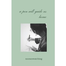 (영문도서) A pen will guide us home Paperback, Independently Published, English, 9798880304356