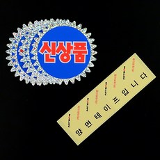담아보리 홀로그램 쇼카드 5매 5매명찰, 파격세일