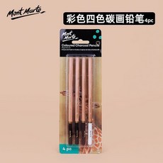【素描碳筆】蒙瑪特 素描筆 碳畫鉛筆 棕色炭筆 素描用速寫 高光筆