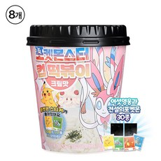 포켓몬스터 컵 떡볶이 크림맛, 115g, 8개