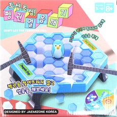 재미존 조심조심 펭귄얼음깨기 보드게임 중, 1개