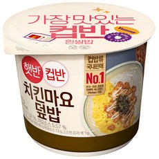 햇반컵반 치킨마요 덮밥, 233g, 1개