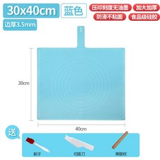 台灣出貨 鉑金矽膠揉麵墊 烘焙墊 料理墊 加厚防滑不沾黏擀麵板 家用揉麵袋, 普通環扣款:30*40-藍色+三件, 1個