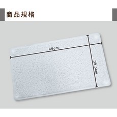 浴室防滑踏墊 止滑防霉廁所地墊, 1個