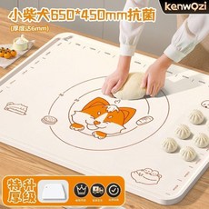 硅膠揉麵墊 肯沃茲硅膠揉麵墊加厚和麵板不粘麵不打滑家用擀麵和麵烘焙案板 硅膠揉麵墊, 1個, 贈:切麵刀,陞級特厚6mm 50*40cm 母嬰級硅