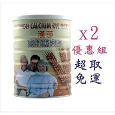 漢莎 高鈣 黑麥奶 罐裝 二罐組, 1個