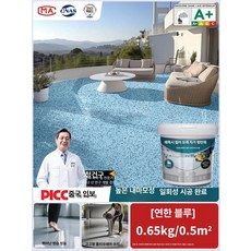 미소샵 에폭시페인트 창고 방수 수성페인트 바닥보수, 라이트블루 0 . 5㎡ 샘플, 1개