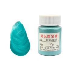 워터로잉머신 이끼 3병 특수 전면 2병 액체 업그레이드 로잉머신 제거제, Emerald green