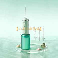 Soocas 素士 W3F 沖牙機，便攜式水牙線，高壓脈沖洗牙器，正畸專用，可拆卸水箱大容量, W3F果木綠