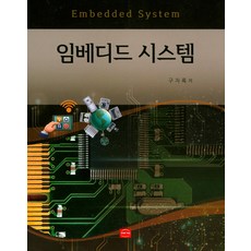 嵌入式系統, YOUNG