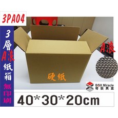 3層A浪瓦楞紙箱 40*30*20cm 文件箱 7-11便利箱 宅配箱, 詳見包裝, 詳見包裝, 一般地區30只含運