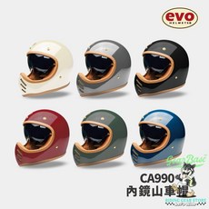 【Gear Base 吉兒基地】 現貨 EVO 安全帽 全罩式 復古 手工車 山車帽 復古 手工車 黑化, 黑化版-消光銀,L