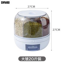 DFMEI 密封可旋轉五穀雜糧分格裝米桶防蟲防潮分隔儲米箱收納盒密封防潮, 1個, 如圖