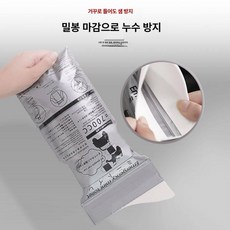 응급 소변봉투 여행용 구토 응급대응 남녀공용 간이 소형, 8개