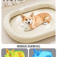 寵物夏季冰絲涼感睡墊, 1個, 織夢白 涼而不冰乳膠 ,L  建議體重20斤內