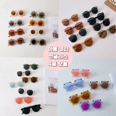 해변 썬글라스 유아 야외활동 여름휴가 자외선차단 패션 물놀이 투명테 키즈용