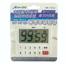 Mayka 明家 大音量/大螢幕 電子計時器 TM-E24, 1個